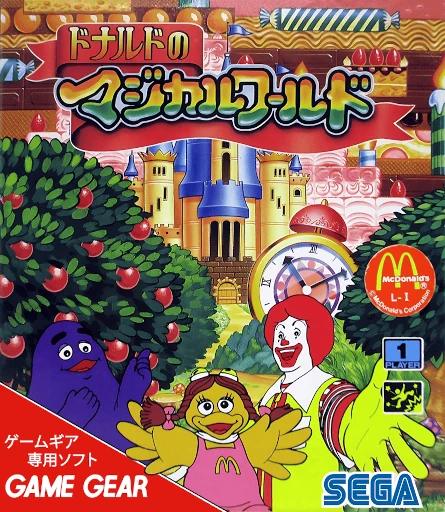 Donald no Magical World