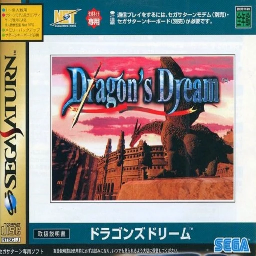 Dragon’s Dream