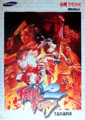 Fatal Fury 2
