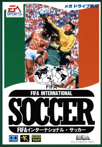 FIFA International Soccer