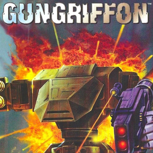 GunGriffon