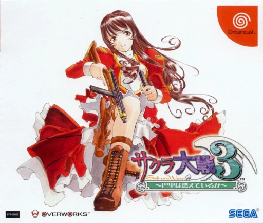 Sakura Taisen 3: Paris wa Moeteiru ka